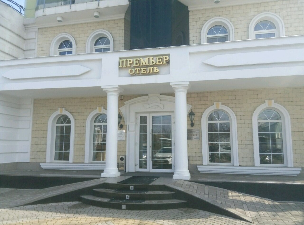 Гостиница Премьер Краснодар-186