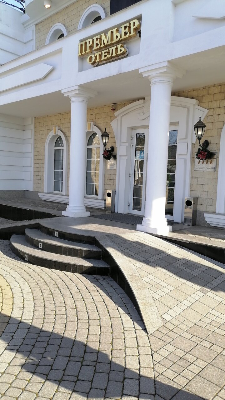 Гостиница Премьер Краснодар-56