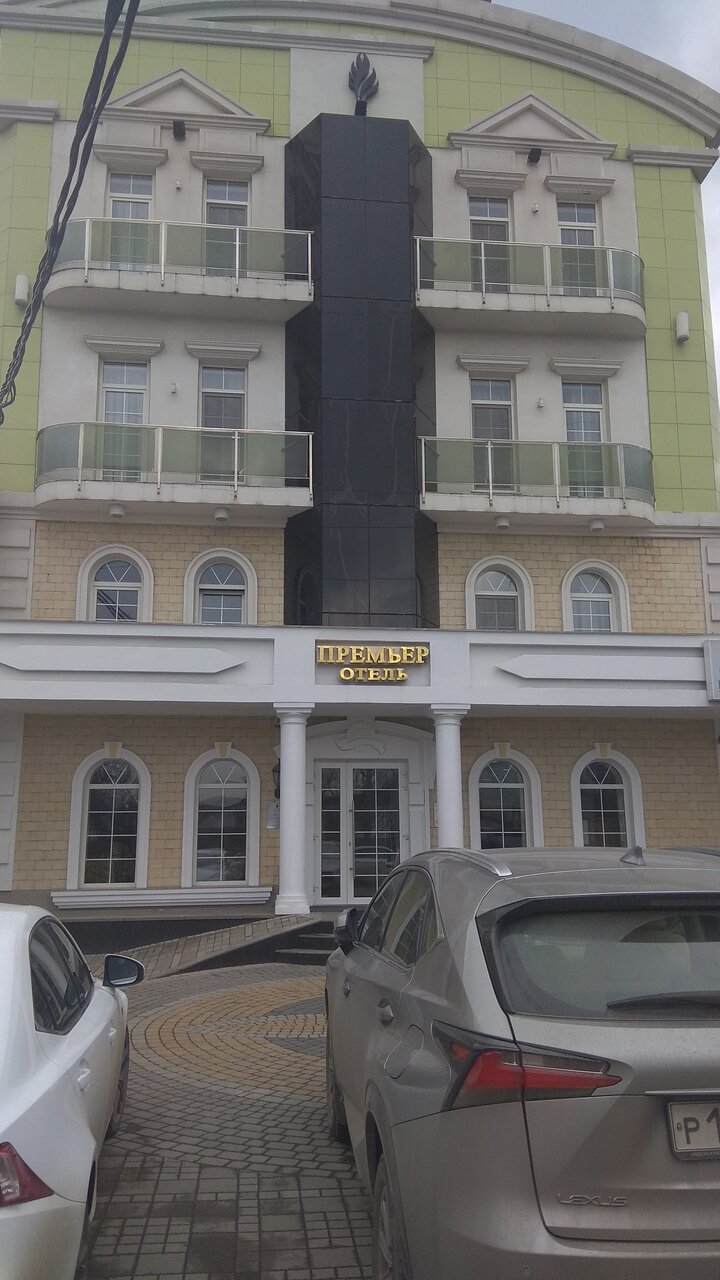 Гостиница Премьер Краснодар-182