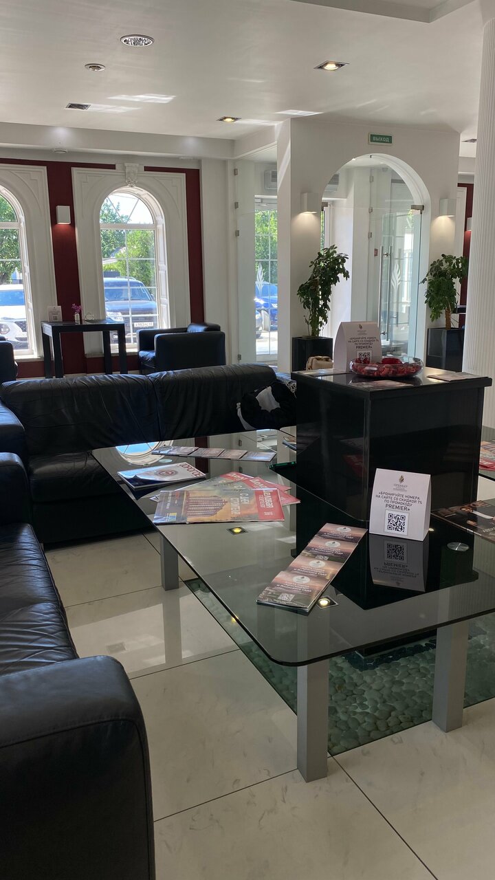 Гостиница Премьер Краснодар-233