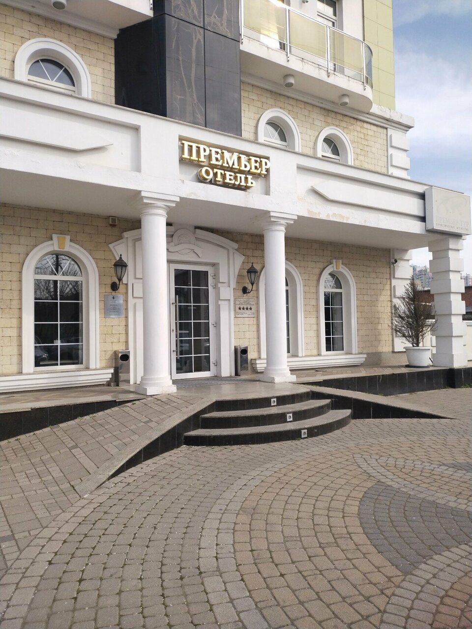 Гостиница Премьер Краснодар-183