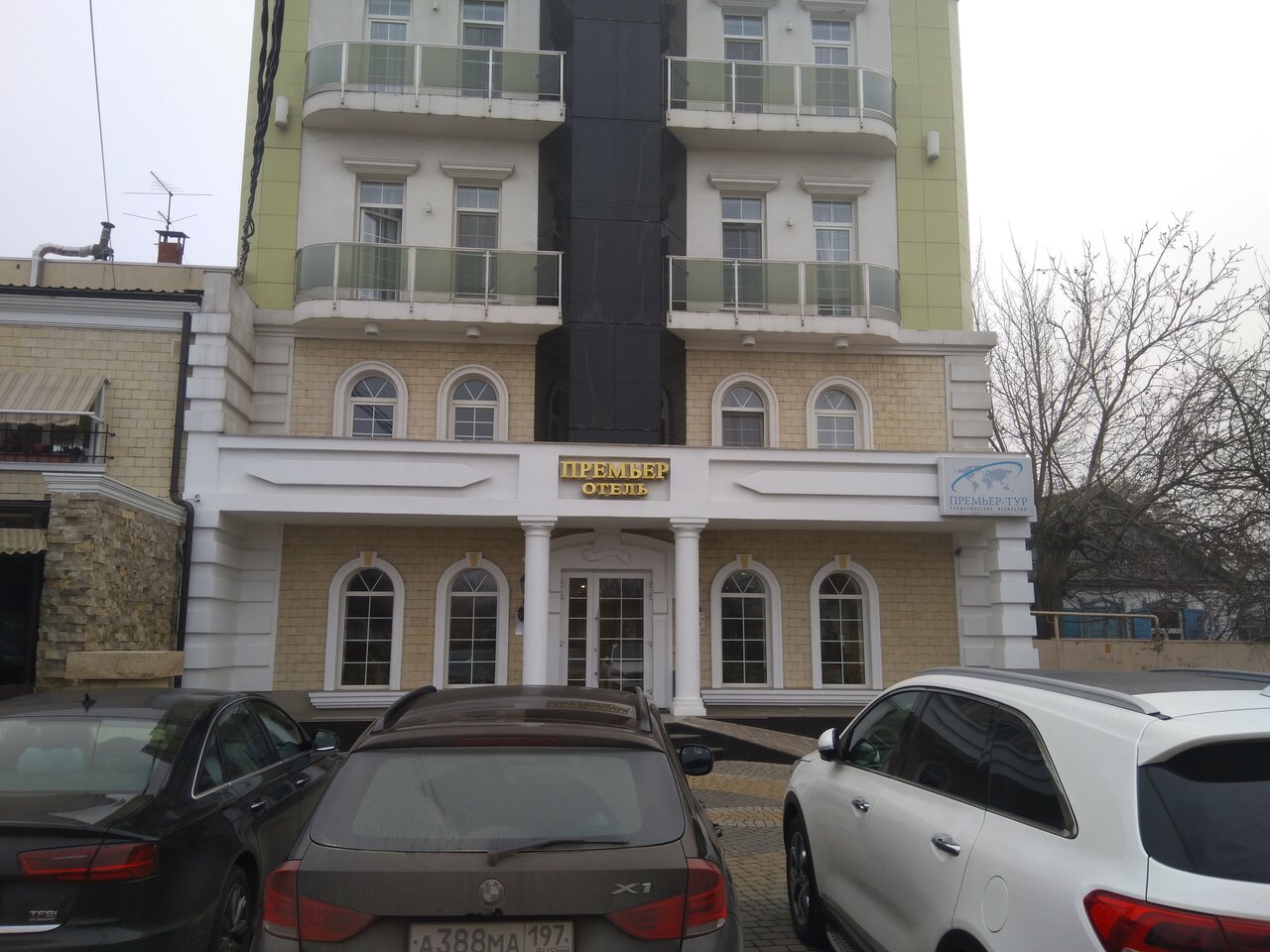 Гостиница Премьер Краснодар-180