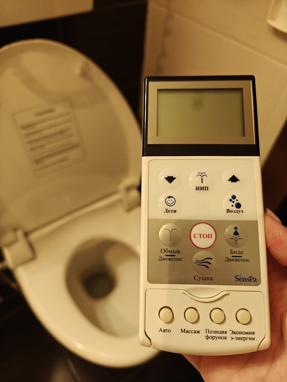 Гостиница Премьер Краснодар-237